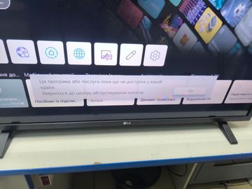 01-200748697: Lg 32lq631c