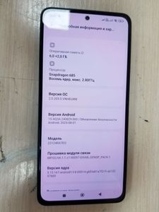 01-200610068: Xiaomi redmi note 13 4g 6/128gb