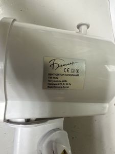 01-200757525: Батлер тм-1602