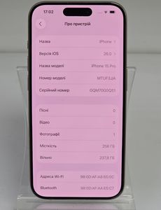 01-200761348: Apple iphone 15 pro 256gb