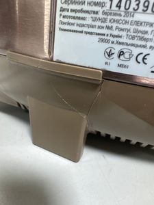 01-200583060: Liberty mc-950