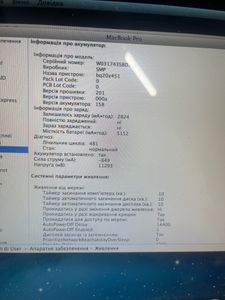 01-200758037: Apple a1425/ core i5 2,6ghz/ ram8gb/ ssd128gb/ retina/ intel hd4000