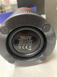 01-200774263: Havit hv-sk872bt