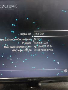 01-200775083: Sony playstation 4 500gb