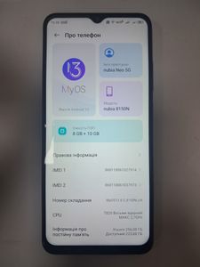 01-200742044: Zte nubia gaming neo 5g 8150n 8/256gb