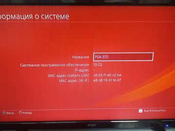 01-200781423: Sony playstation 4 500gb
