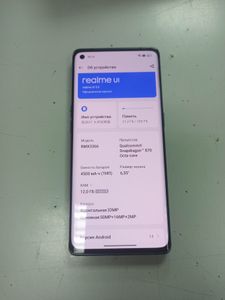 01-200780741: Realme gt master edition 8/256gb