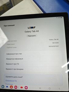 01-200763668: Samsung galaxy tab a8 10.5 4/64gb wi-fi