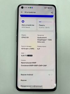 01-200753370: Oppo reno 5 5g 8/128gb