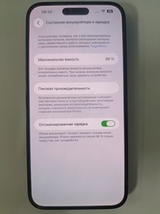 01-200788069: Apple iphone 14 pro max 256gb