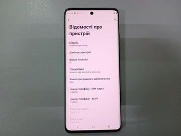 01-200795131: Motorola edge 40 neo 12/256gb