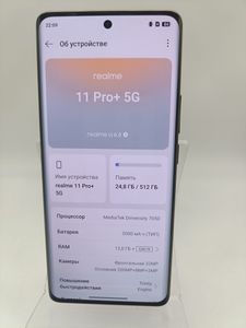 01-200779200: Realme 11 pro+ 12/512gb