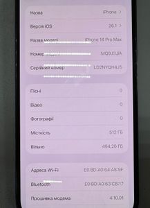 01-200796457: Apple iphone 14 pro max 512gb