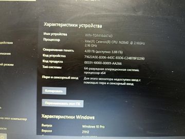 01-200797037: Lenovo 15/celeron n2840 ddr3/4gb ddr3/hdd 500 gb/ssd *відсутній/*інтегрована