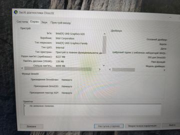 01-200788228: Hp 13/core i5 8365u ddr4/16gb ddr4/hdd *відсутній/ssd 256 gb/*інтегрована