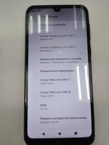 01-200803353: Blackview oscal c20 pro 2/32gb