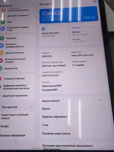 Б/в Планшет Oppo pad neo 8/128gb lte 01-200803754