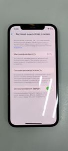 Б/в Мобільний телефон Apple iphone 12 128gb 01-200804113