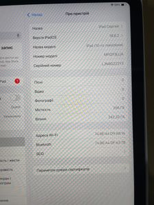 Б/у Планшет Apple ipad 10.9 2022 wi-fi 256gb 01-200801683