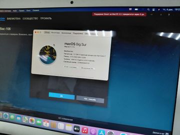Б/в Ноутбук Apple a1466/ core i7 1,7ghz/ ram8gb/ ssd512gb/ intel hd5000 01-200803840
