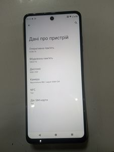 Б/в Мобільний телефон Motorola g24 8/128gb 01-200805498