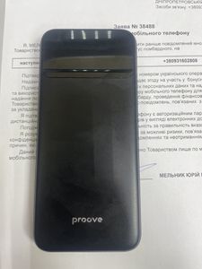 Б/в Повербанк Proove illuminator 2 22.5w 10000mah 01-200815002