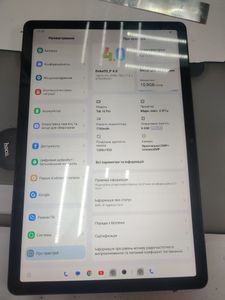 Б/в Планшет Blackview tab 16 pro 8/256gb 01-200815464