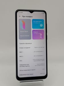 Б/в Мобільний телефон Zte blade a52 4/64gb 01-200803964