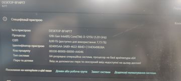 Б/у Ноутбук Lenovo v15 g3 iap 01-200454454