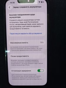 Б/у Мобильный телефон Apple iphone 13 pro 128gb 01-200824775