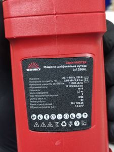 Б/в Шліфмашина кутова Vitals ls1286hlv 16-000270291