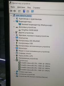 Б/в Моноблок Boss intel celeron j1900/ ram 2gb/ ssd 60 01-200828472