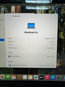 Б/у Ноутбук Apple MacBook Air 13`` Late 2020 01-200829896
