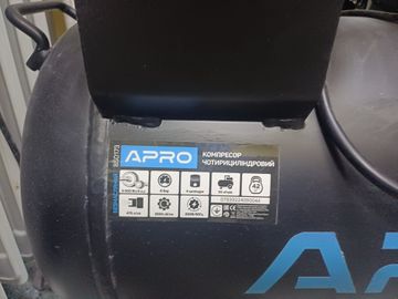 Б/у Компрессор Apro ofe-50 01-200833707