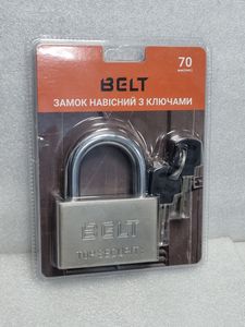 Belt 70mm