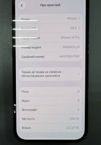 Б/у Мобильный телефон Apple iphone 14 pro 256gb esim 01-200836610