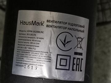 Б/в Вентилятор Hausmark hsfm-1620bk/rc 01-200836549