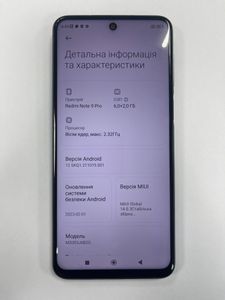 Б/в Мобільний телефон Xiaomi redmi note 9 pro 6/128gb 01-200838797