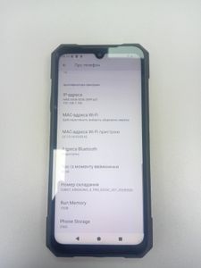 Б/в Мобільний телефон Cubot kingkong x pro 12/256gb 01-200840330