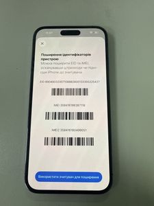 Б/в Мобільний телефон Apple iphone 14 pro max 128gb 01-200841699