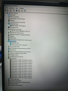 Б/в Ноутбук Lenovo 16/ryzen 5 7430u ddr4/32gb ddr4/hdd *відсутній/ssd 1000 gb/*інтегрована 01-200842254