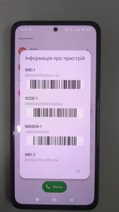 Б/в Мобільний телефон Xiaomi redmi note 14 8/256gb 01-200844490