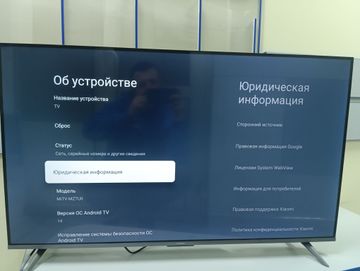 Б/в Телевізор Xiaomi tv a pro 43 2026 01-200844722