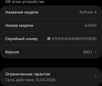 Б/в Навушники Apple airpods 4 01-200847667