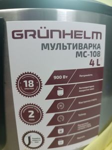 Б/в Мультиварка Grunhelm mc-108 01-200847546