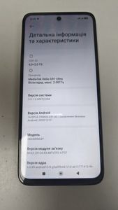 Б/в Мобільний телефон Xiaomi redmi 13 6/128gb 01-200849019