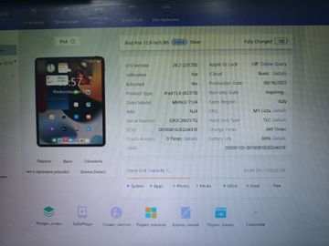 Б/в Планшет Apple ipad pro 12.9 2021 wi-fi 256gb 01-200849274