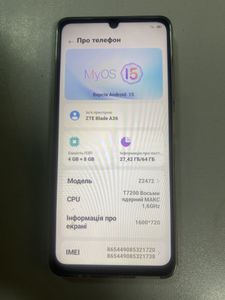 Б/в Мобільний телефон Zte blade a36 4/64gb 01-200854420