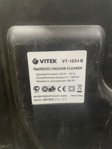 Б/в Пилосос Vitek vt-1834 01-200854754