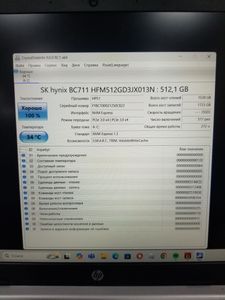 Б/в Ноутбук Hp 255 g9 01-200566409